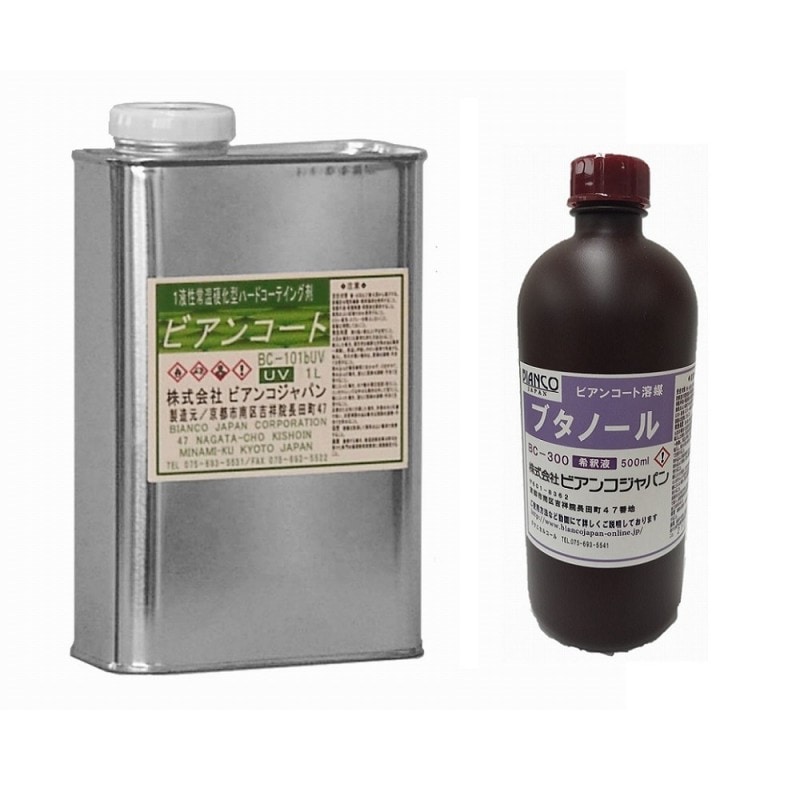 �ڥӥ��󥳡��ȣ¡������ѥ֥��Ρ��륻�åȡۥĥ�ʤ�/UV�к����� 1L�̡ܴ����ѥ֥��Ρ���500ml