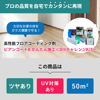ӥ󥳡B 󤿤ܹDIYKiT ĥ䤢/UVкɸ 50ʿб/1L BC-101bUV-DIY_KiT_1L
