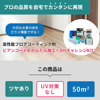 ӥ󥳡B 󤿤ܹDIYKiT ĥ䤢/UVкʤɸ 50ʿб/1L BC-101b-DIY_KiT_1L