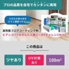 ӥ󥳡B 󤿤ܹDIYKiT ĥ䤢/UVкɸ 100ʿб/2L BC-101bUV-DIY_KiT_2L