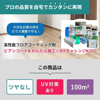 ӥ󥳡B 󤿤ܹDIYKiT ĥʤ/UVкɸ 100ʿб/2L BC-101bmUV-DIY_KiT_2L