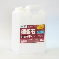 ����Х��꡼�ʡ� 4kg �ݥ��ƴ�����  GS-101