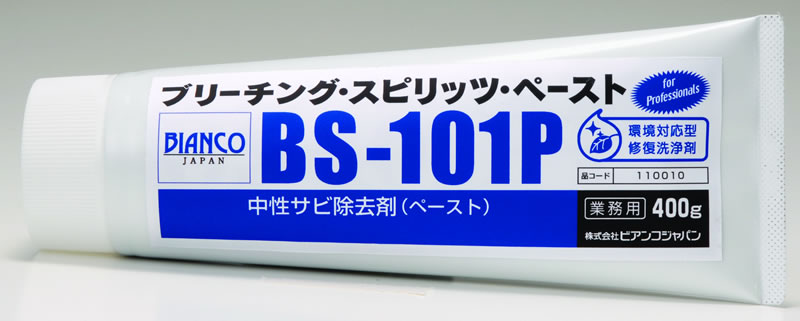 ビアンコジャパン(BIANCO JAPAN) ブリーチング・スピリッツ・ペースト チューブ 400g BS-101P 929582 wgteh8f ブリーチング・スピリッツ・ペースト 400g チューブ入り BS-101P