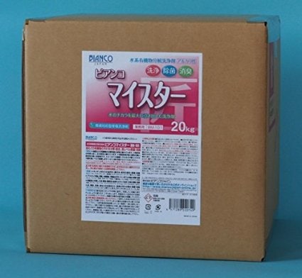 �ӥ��󥳥ޥ������� 20kg  ���塼�ӥƥʡ�����  BM-101