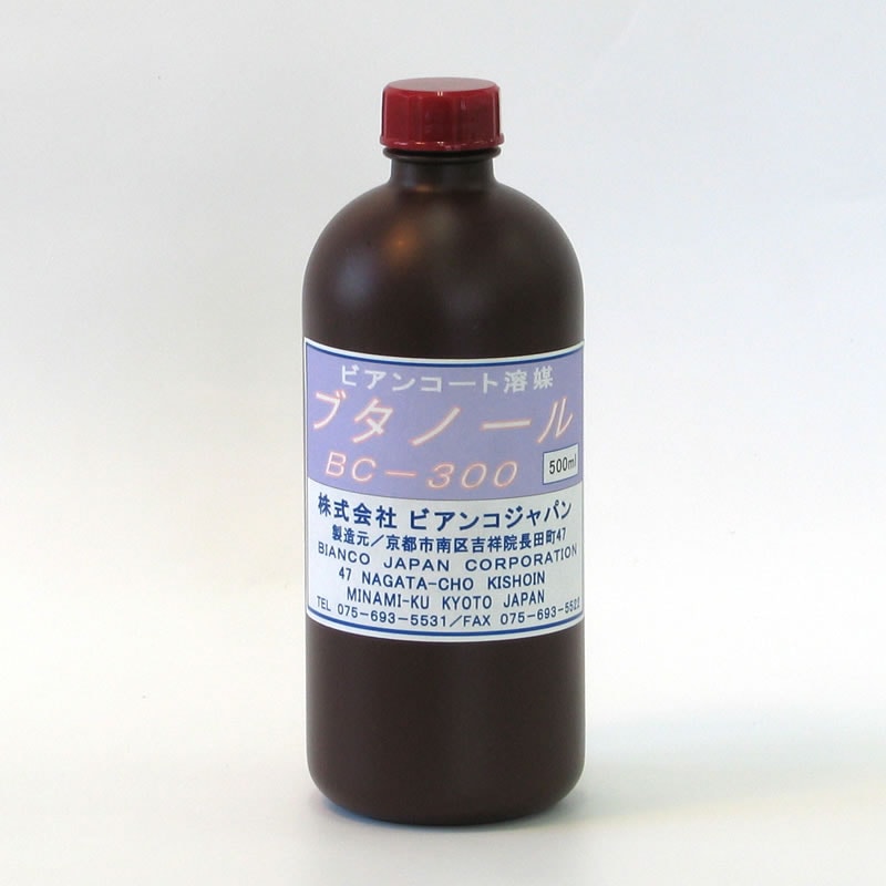 ビアンコートB なめ BC-1015 ハンディワックスモップ ブタノール BC-300