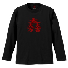 ��������ԥ���ġ����������Ȳ��桡[���Ĺµ]