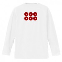 和柄家紋Ｔシャツ　真田六銭家紋　[メンズ長袖 (バックプリント)]|和柄家紋_バックプリント|和柄家紋Ｔシャツ[メンズ長袖]