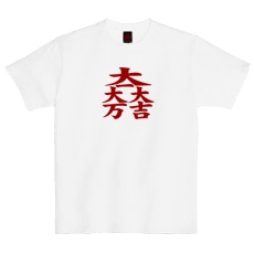 ��������ԥ���ġ����������Ȳ��桡[���å�Ⱦµ]