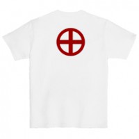 和柄家紋Ｔシャツ　島津十文字紋　[レディース半袖(バックプリント)]|和柄家紋_バックプリント|和柄家紋Ｔシャツ[レディース半袖]