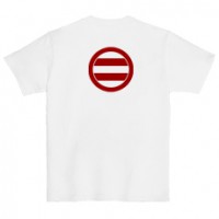 和柄家紋Ｔシャツ　今川二引両紋　[レディース半袖(バックプリント)]|和柄家紋_バックプリント|和柄家紋Ｔシャツ[レディース半袖]