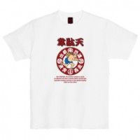 和柄Ｔシャツ　韋駄天飛脚　[レディース半袖]|和柄Ｔシャツ [半袖,レディース,通常プリント]|和柄Ｔシャツ [レディース半袖]