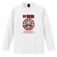和柄Ｔシャツ　叶福助人形　[レディース長袖]|和柄Ｔシャツ [長袖,レディース,通常プリント]|和柄Ｔシャツ [レディース長袖]