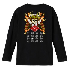 �����ԥ���ġ����𿮸����ɡ�[��ǥ�����Ĺµ(�Хå��ץ���)]