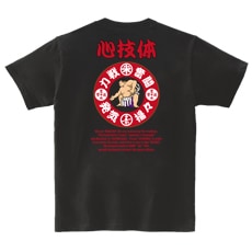 �����ԥ���ġ��ɤ�������[���å�Ⱦµ(�Хå��ץ���)]