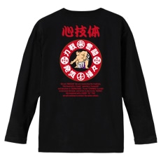 �����ԥ���ġ��ɤ�������[���Ĺµ(�Хå��ץ���)]