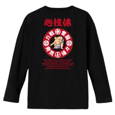 和柄Ｔシャツ　どすこい　[レディース長袖(バックプリント)]|和柄Ｔシャツ [長袖,レディース,バックプリント]|和柄Ｔシャツ [レディース長袖]