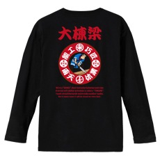 �����ԥ���ġ������¡�[��ǥ�����Ĺµ(�Хå��ץ���)]