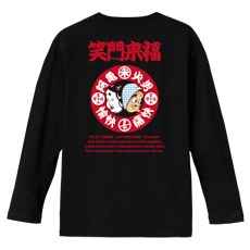 �����ԥ���ġ�������Ҥ�äȤ���[��ǥ�����Ĺµ(�Хå��ץ���)]