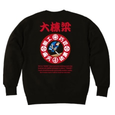 �����ȥ졼�ʡ��������¡�[���]