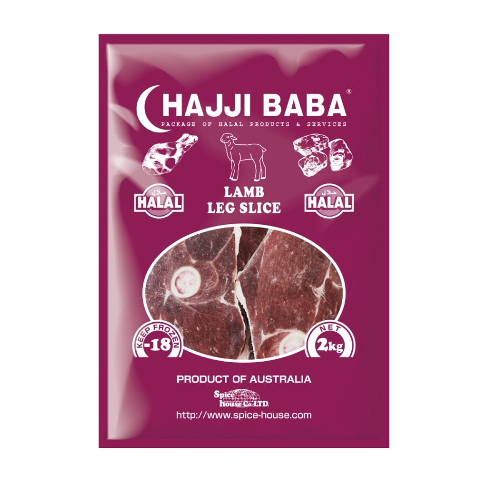 【HAJJIBABA】LAMB LEG SLICE/ラム骨付もも肉 2kg