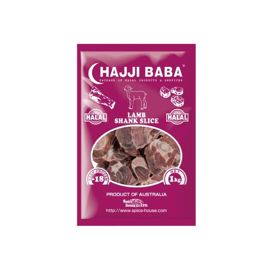 【HAJJIBABA】LAMB SHANK SLICE/ラム骨付すね肉 1kg