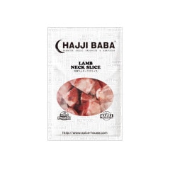 【HAJJIBABA】LAMB NECK SLICE/ラムネック 1kg