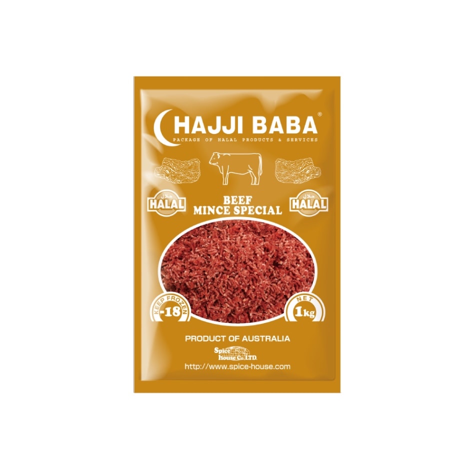 【HAJJIBABA】BEEF MINCE SPECIAL/ひき肉 1kg