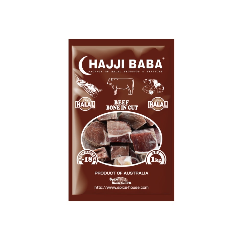 【HAJJIBABA】BEEF BONE IN CUT/牛骨付ぶつ切り肉 1kg
