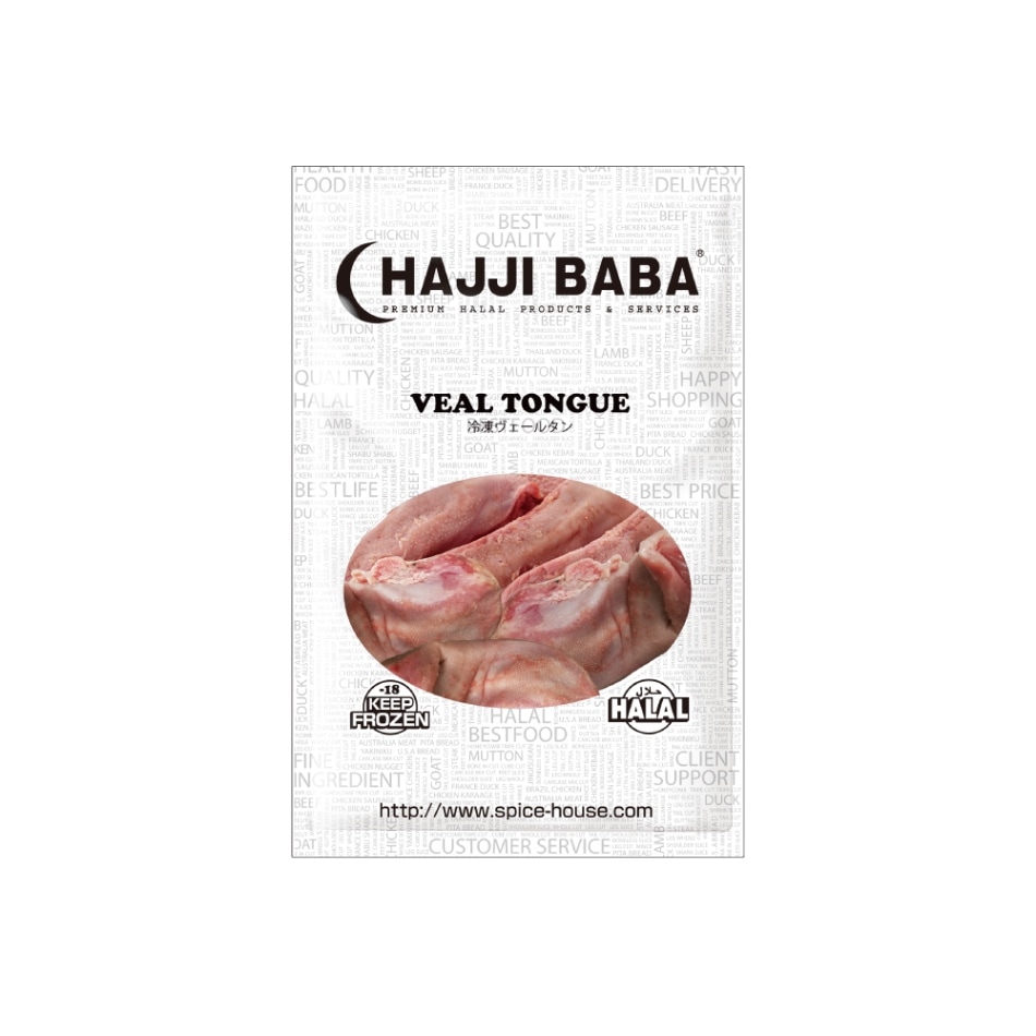 【HAJJIBABA】VEAL TONGUE/仔牛タン 1kg