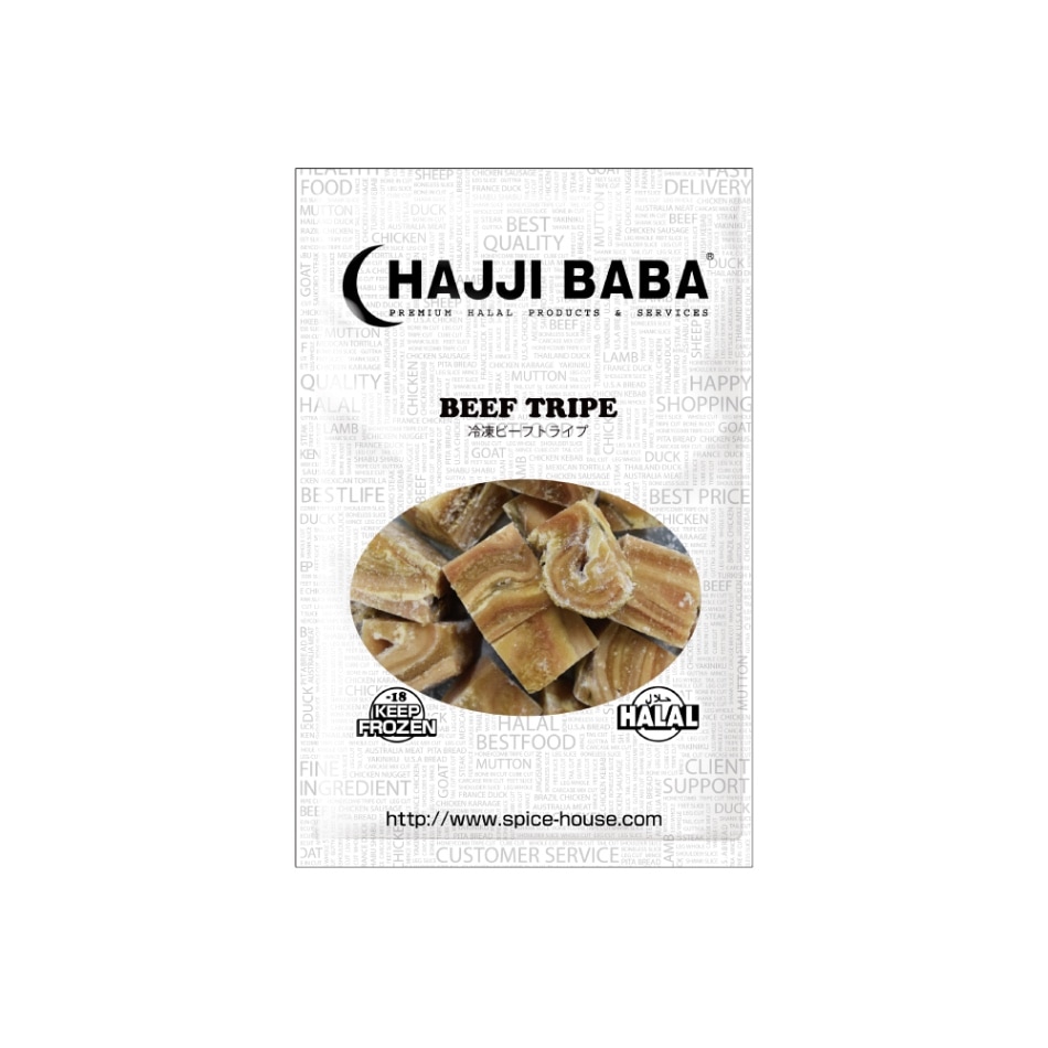 【HAJJIBABA】BEEF TRIPE CUT/牛胃袋ぶつ切り 800g