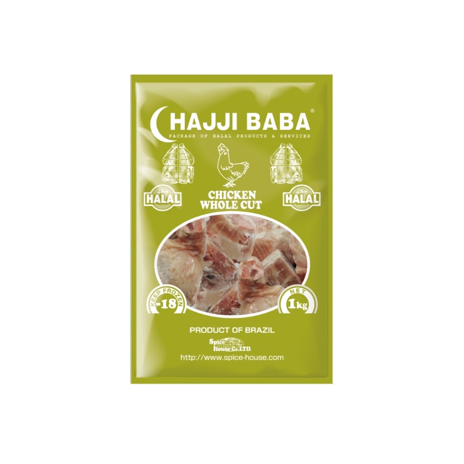 【HAJJIBABA】CHICKEN WHOLE CUT/丸鶏骨付ぶつ切り 1kg