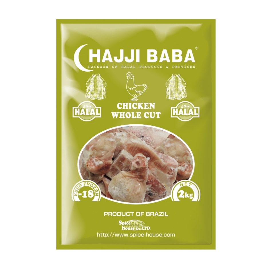 【HAJJIBABA】CHICKEN WHOLE CUT/丸鶏骨付ぶつ切り 2kg