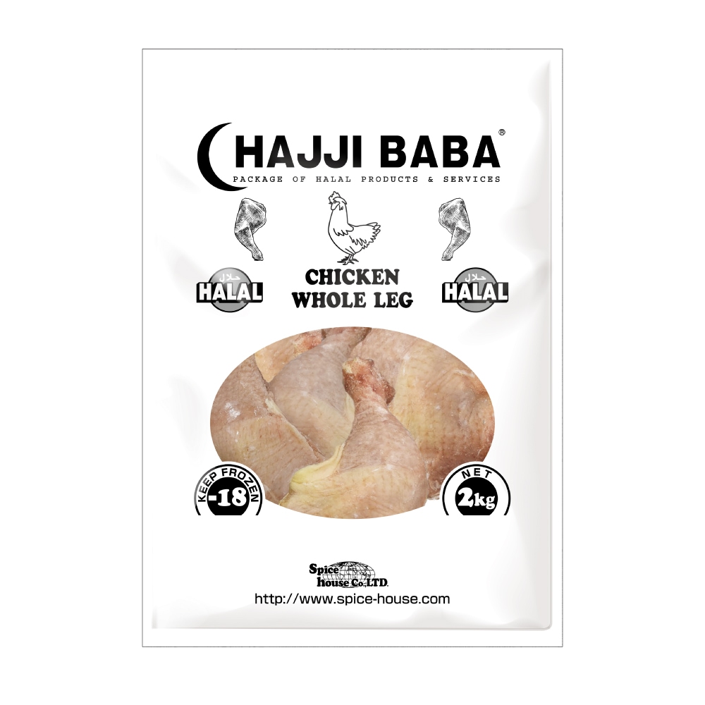 【HAJJIBABA】CHICKEN WHOLE LEG/鶏骨付もも肉 2kg