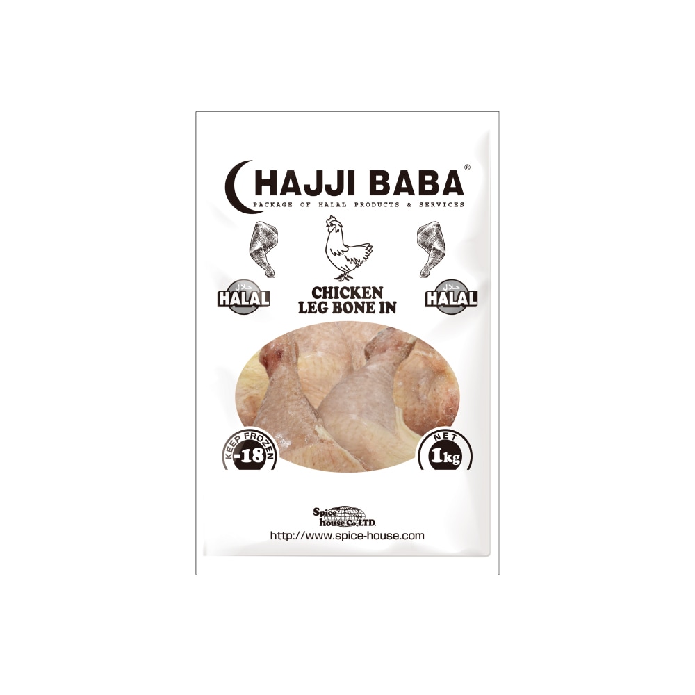 【HAJJIBABA】CHICKEN WHOLE LEG/鶏骨付もも 1kg
