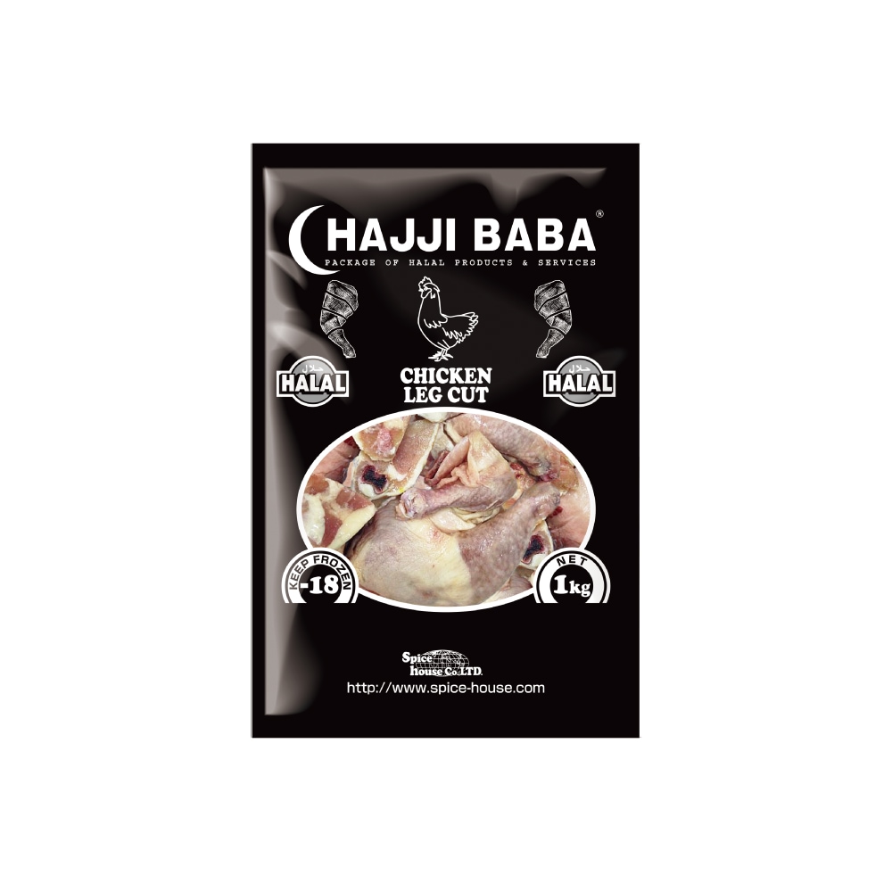 【HAJJIBABA】CHICKEN LEG CUT/鶏骨付もも肉ぶつ切り 1kg