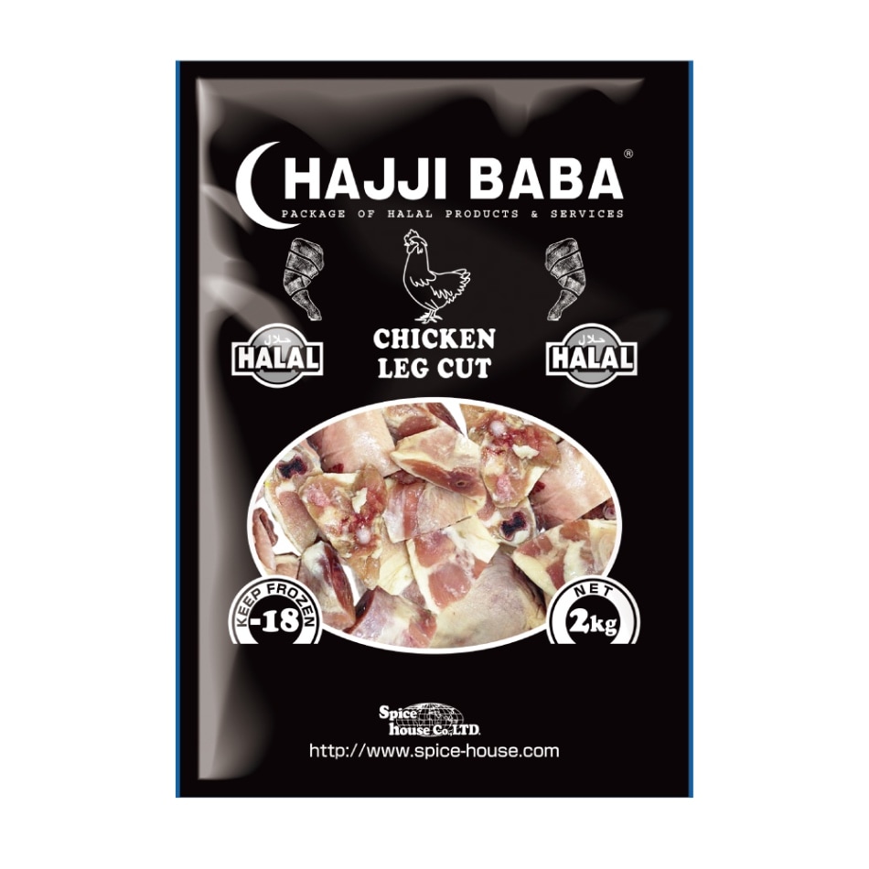 【HAJJIBABA】CHICKEN LEG CUT/鶏骨付もも肉ぶつ切り 2kg