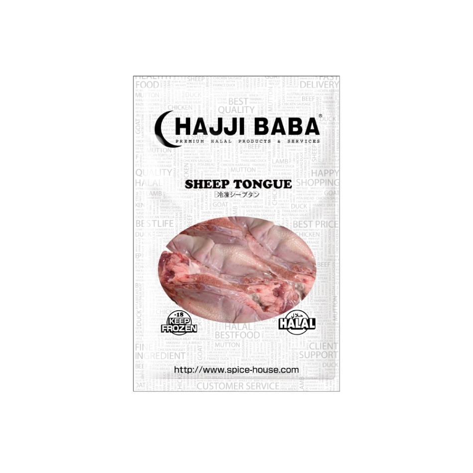 【HAJJIBABA】SHEEP TONGUE/羊タン 1kg