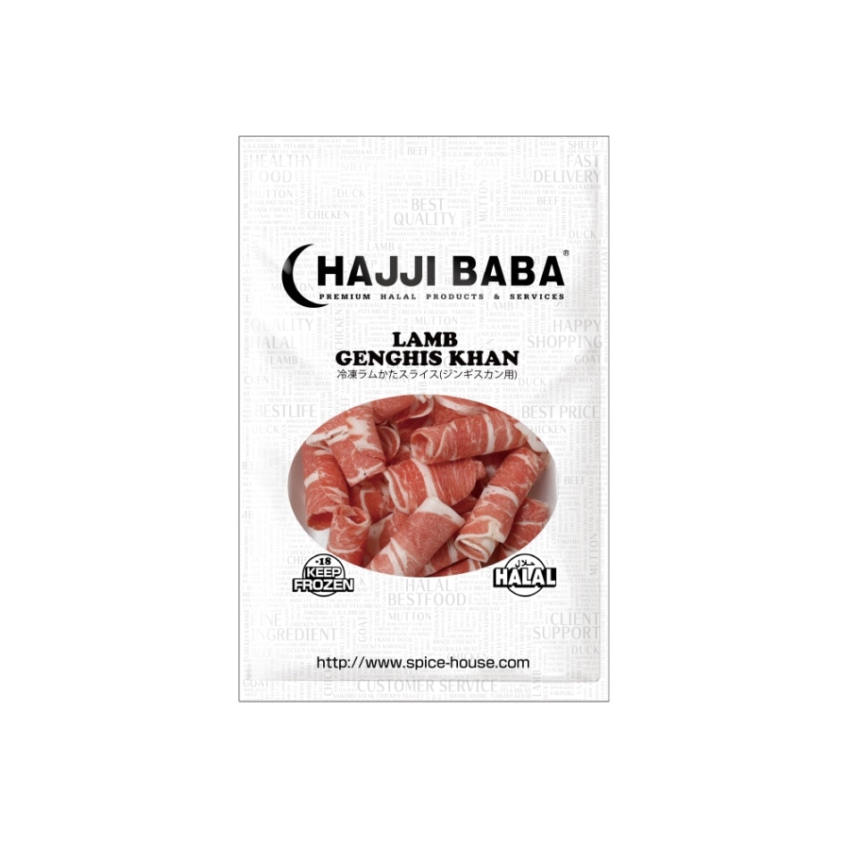 【HAJJIBABA】LAMB GENGHIS KHAN/ラムかたスライス（ジンギスカン用） 500g