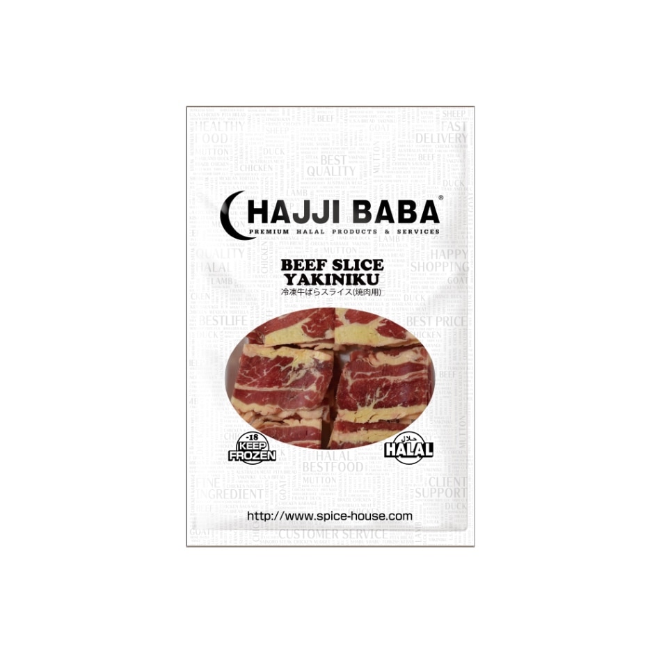【HAJJIBABA】BEEF SLICE (YAKINIKU)/牛バラスライス焼肉用 500g