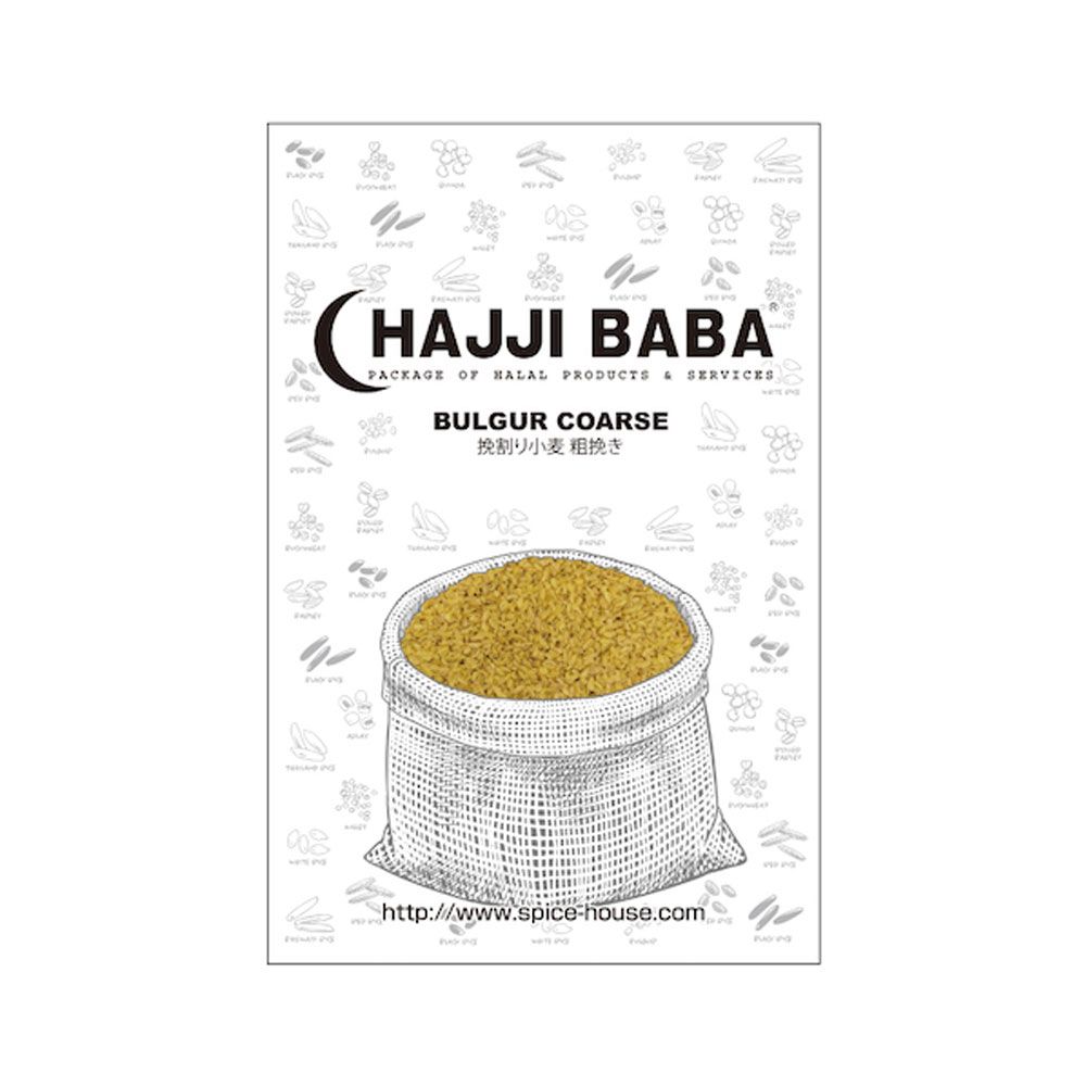 【HAJJIBABA】BULGUR COARSE/挽き割り小麦　粗挽き 1kg