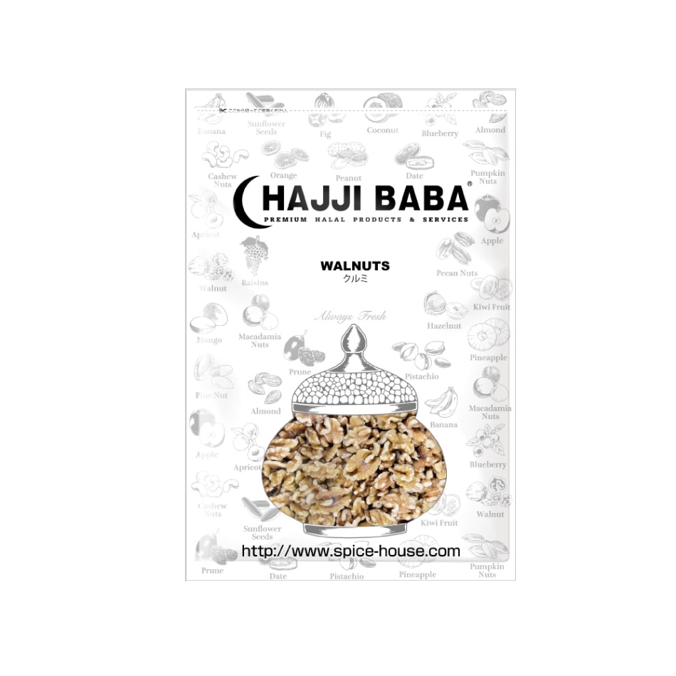 【HAJJIBABA】WALNUTS/クルミ　1kg
