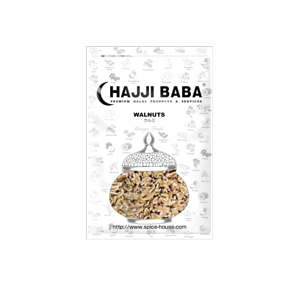 【HAJJIBABA】WALNUTS/クルミ　500g
