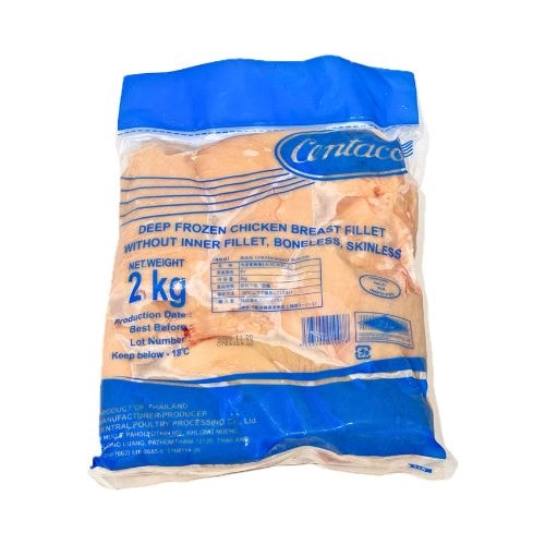 【CENTACO】CHICKEN BREAST (SKINLESS) / 鶏むね肉 (皮なし) 2kg