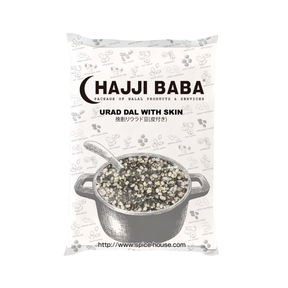 【HAJJIBABA】URAD DAL WITH SKIN/挽き割りウラド豆 （皮付き） 1kg