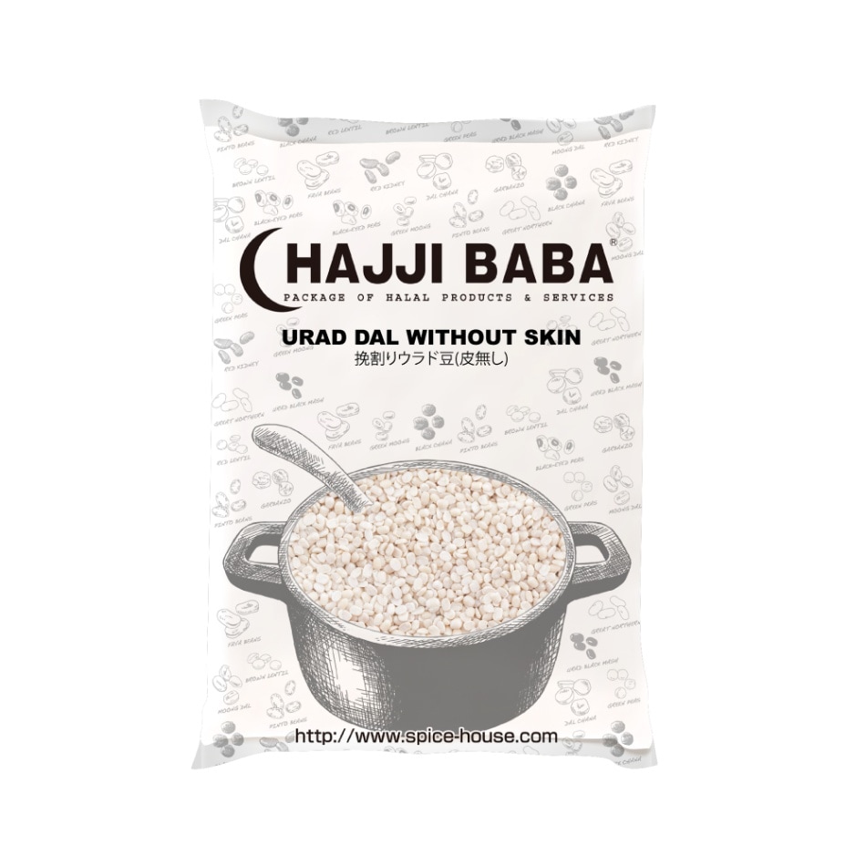 【HAJJIBABA】URAD DAL WITHOUT SKIN/挽き割りウラド豆 （皮無し） 1kg