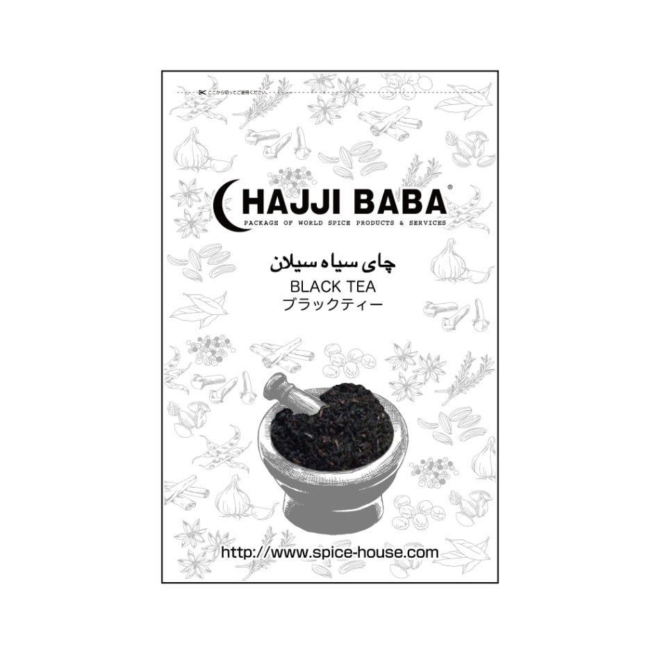 HB.BLACK TEA/ブラックティー 500g