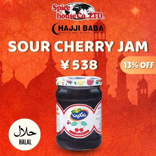 【Namakin】Sour Cherry Jam/サワーチェリージャム 290g