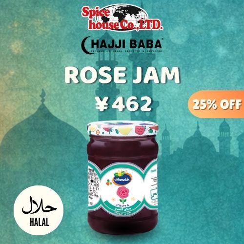 【Namakin】Rose Jam/ローズジャム 280g