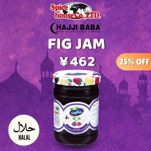 【Namakin】Fig Jam/いちじくジャム 280g