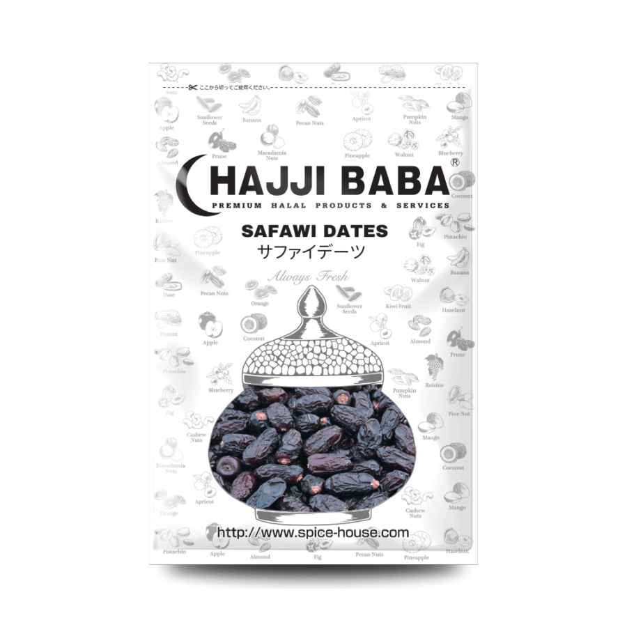 【HAJJI BABA】SAFAWI DATES/サファイデーツ 1kg